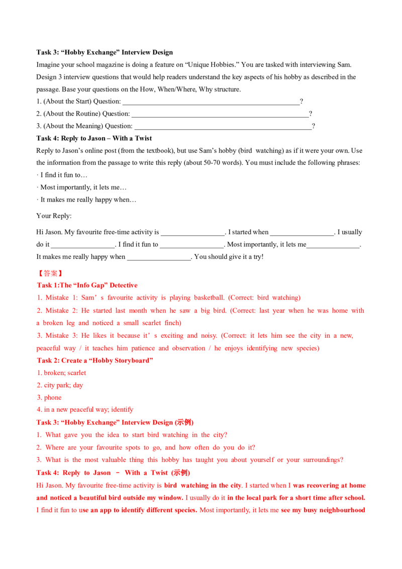 Unit1课时6SectionB3a-3c（分层作业）（解析版)_新人教八下资料包_00、更新资料3月16日_分层作业(3)_新课标资料（看这里面）