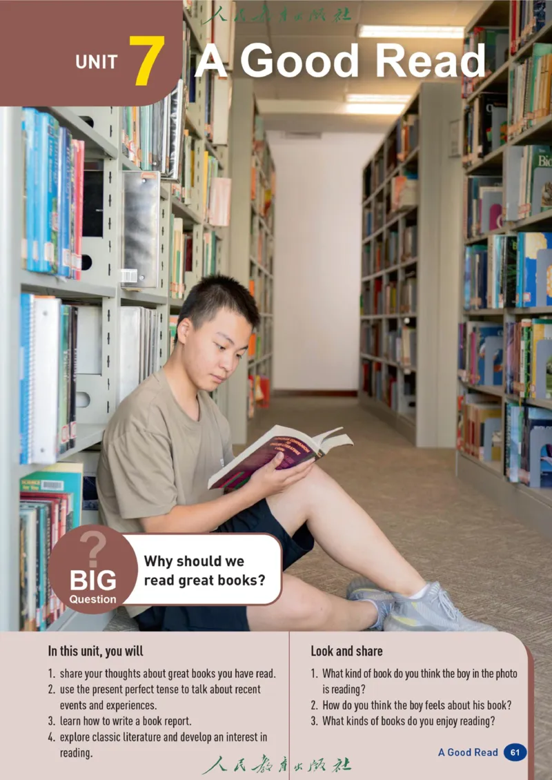 8bunit7官方课本_新人教八下资料包_03高清PDF（核对版本）_新八年级英语下册官方高清电子课本