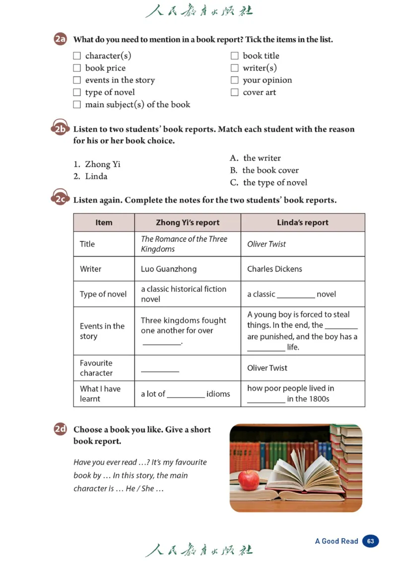 8bunit7官方课本_新人教八下资料包_03高清PDF（核对版本）_新八年级英语下册官方高清电子课本