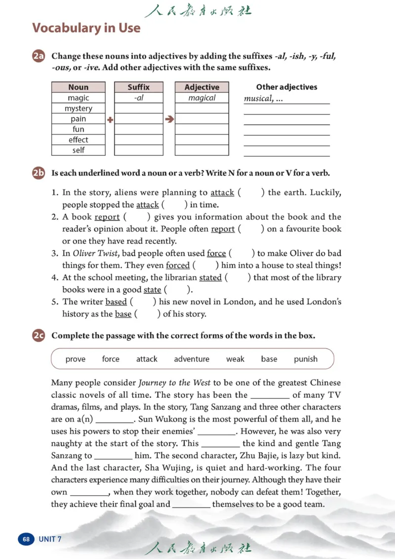 8bunit7官方课本_新人教八下资料包_03高清PDF（核对版本）_新八年级英语下册官方高清电子课本