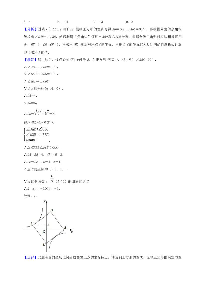 2022年山东省枣庄市中考数学真题_初中数学_九年级数学下册（人教版）_全国各地数学中考真题_2022年全国中考数学真题145份