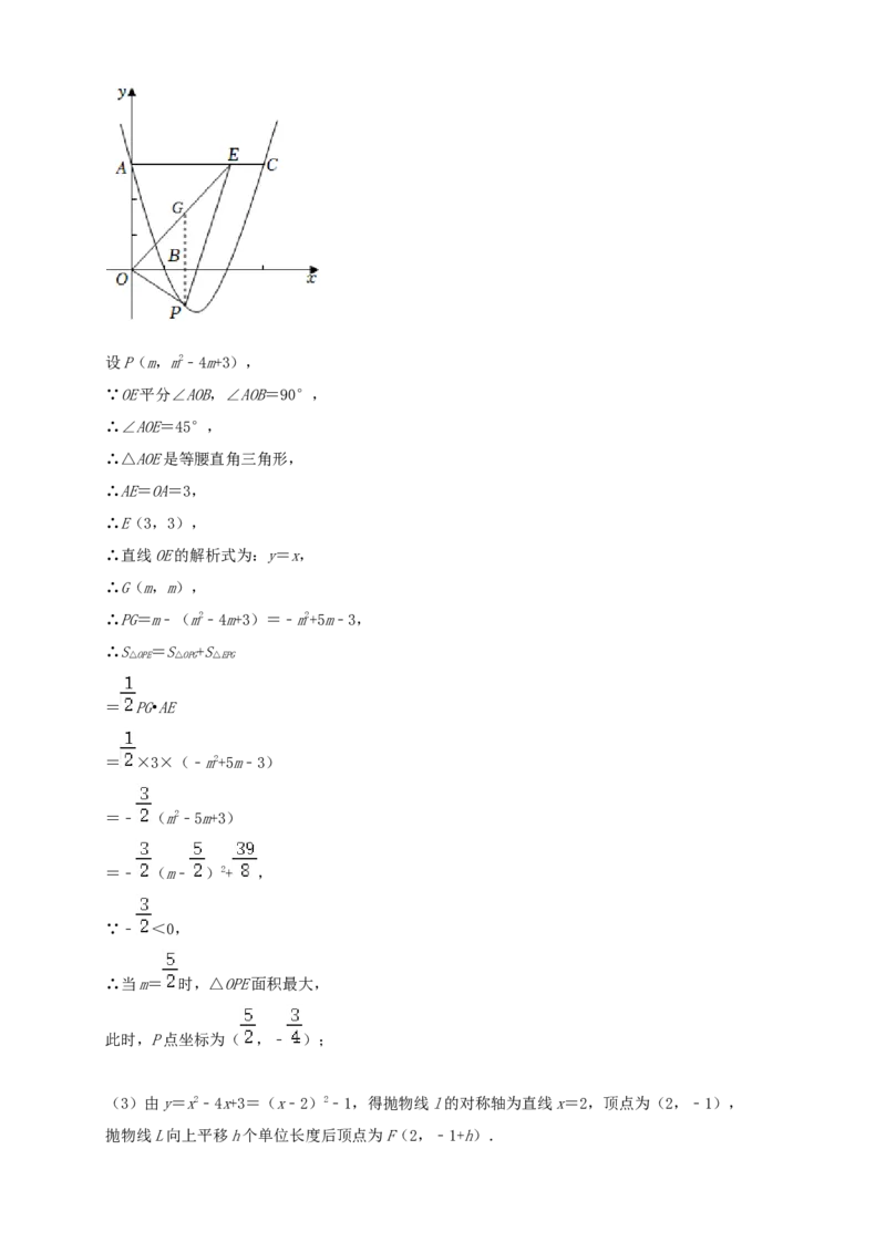 2022年山东省枣庄市中考数学真题_初中数学_九年级数学下册（人教版）_全国各地数学中考真题_2022年全国中考数学真题145份