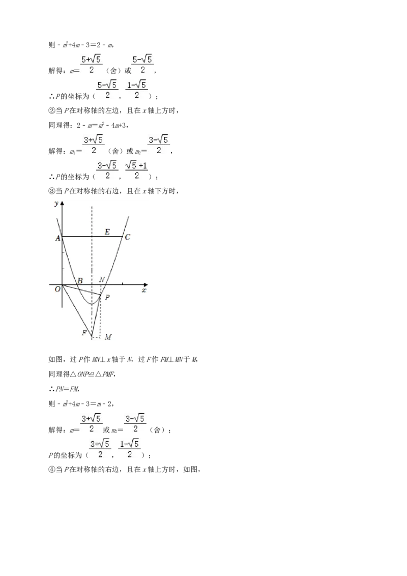 2022年山东省枣庄市中考数学真题_初中数学_九年级数学下册（人教版）_全国各地数学中考真题_2022年全国中考数学真题145份