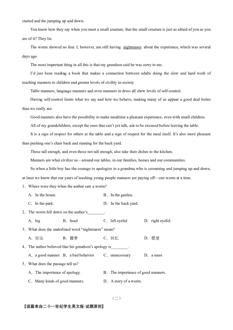 Unit3Couldyoupleasecleanyourroom？（学生版）_新人教八下资料包_00、更新资料3月16日_同步拓展阅读-V33(1)_2024版