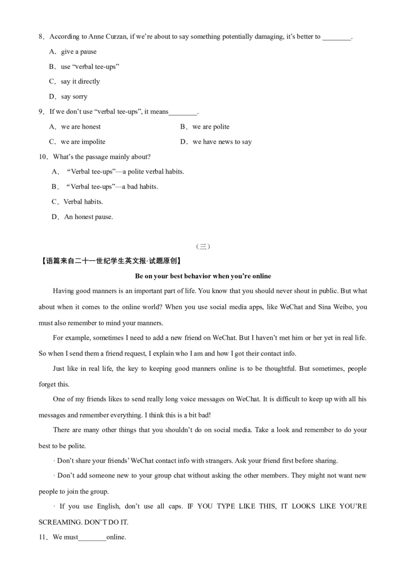 Unit3Couldyoupleasecleanyourroom？（学生版）_新人教八下资料包_00、更新资料3月16日_同步拓展阅读-V33(1)_2024版