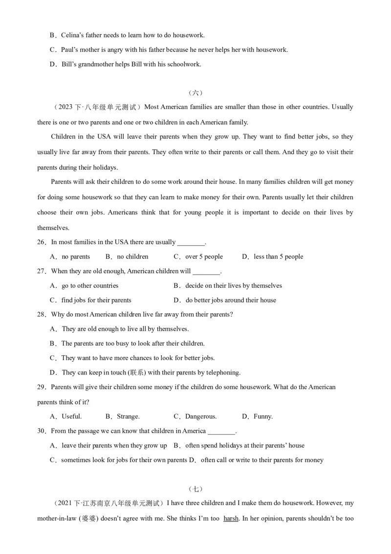 Unit3Couldyoupleasecleanyourroom？（学生版）_新人教八下资料包_00、更新资料3月16日_同步拓展阅读-V33(1)_2024版