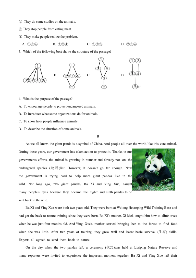 Unit7第5课时SectionB（2a-2e）（课时练习）（学生版）_新人教八下资料包_00、更新资料3月16日_大单元教学课件+教学设计-U44_Unit7What'sthehighestmountainintheworld