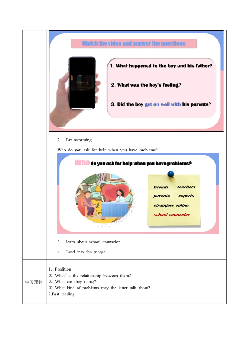 Unit4第2课时(SectionA3a-3c)（导学案）-（人教版）_新人教八下资料包_00、更新资料3月16日_导学案(1)