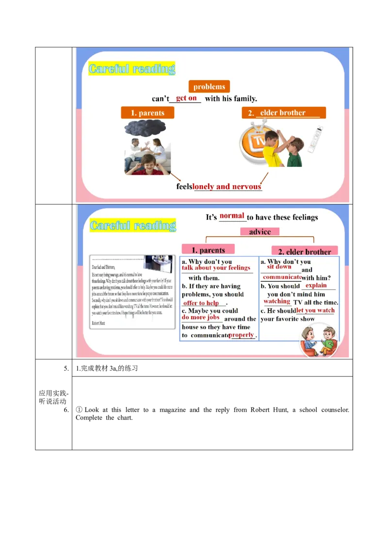 Unit4第2课时(SectionA3a-3c)（导学案）-（人教版）_新人教八下资料包_00、更新资料3月16日_导学案(1)