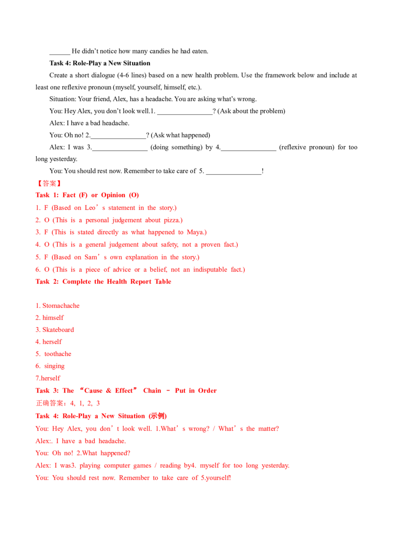 Unit2课时1SectionA1a-1d（分层作业）（解析版)_新人教八下资料包_00、更新资料3月16日_分层作业(3)_新课标资料（看这里面）