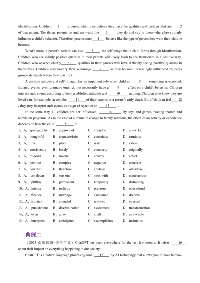 重难点08完形填空说明文-2024年高考英语热点&middot;重点&middot;难点专练（新高考专用）（解析版）_3.2025英语总复习_2024年新高考资料_3.2024专项复习