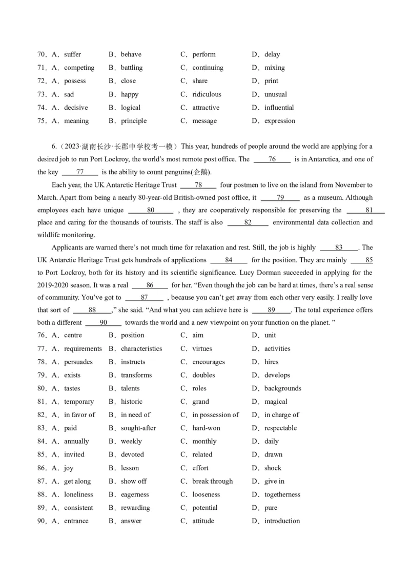 重难点08完形填空说明文-2024年高考英语热点&middot;重点&middot;难点专练（新高考专用）（解析版）_3.2025英语总复习_2024年新高考资料_3.2024专项复习