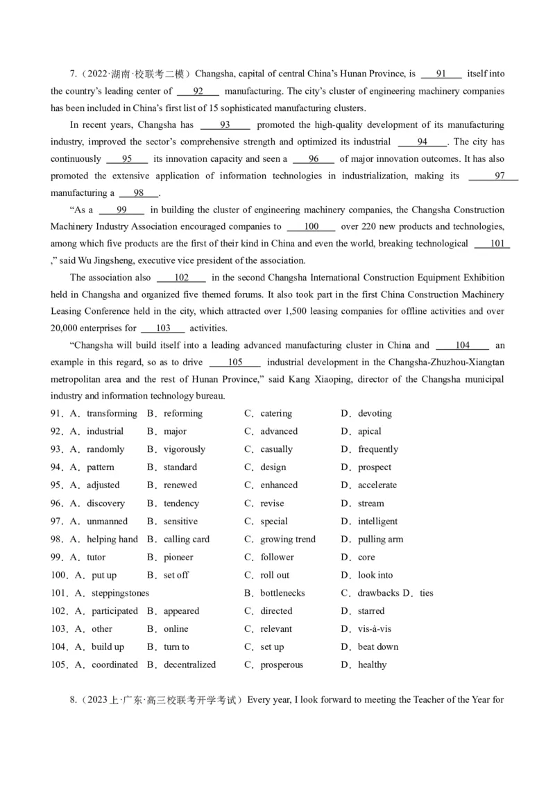 重难点08完形填空说明文-2024年高考英语热点&middot;重点&middot;难点专练（新高考专用）（解析版）_3.2025英语总复习_2024年新高考资料_3.2024专项复习
