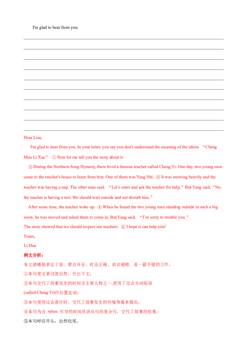 Unit6第6课时SectionB（3a-SelfCheck）（课时练习）（教师版）_新人教八下资料包_00、更新资料3月16日_大单元教学课件+教学设计-U44_Unit6Anoldmantriedtomovethemountains