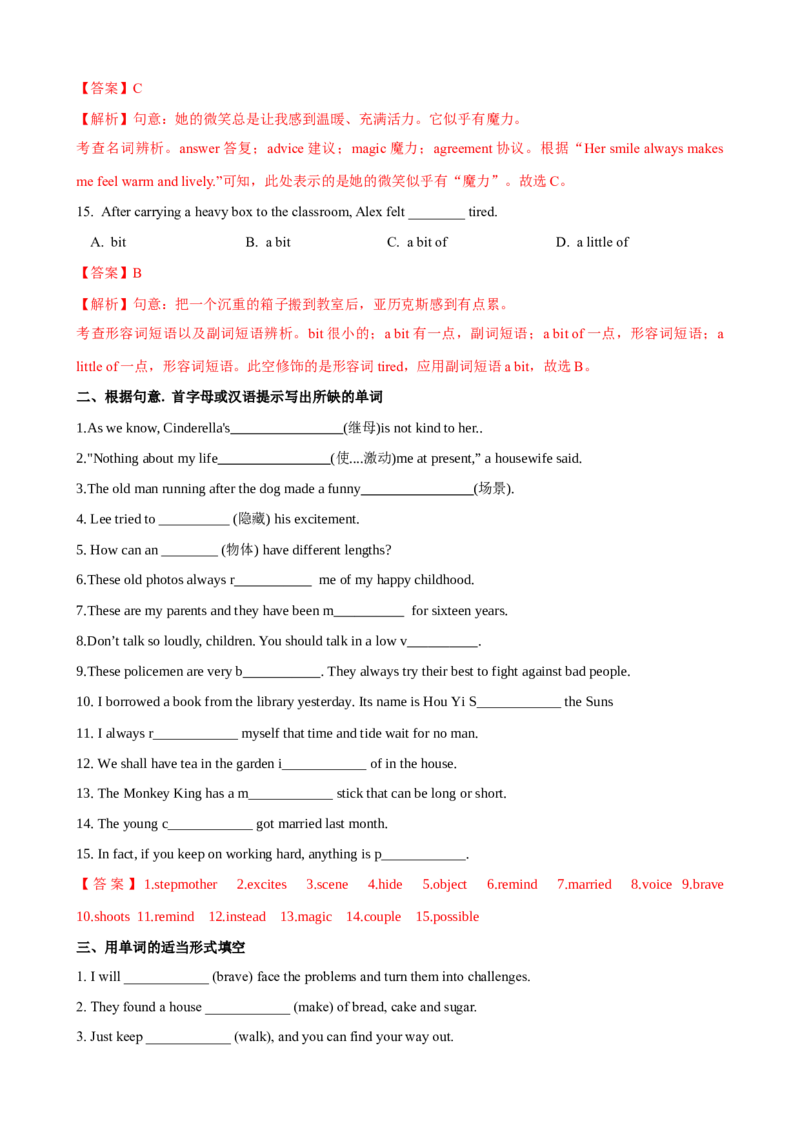 Unit6第6课时SectionB（3a-SelfCheck）（课时练习）（教师版）_新人教八下资料包_00、更新资料3月16日_大单元教学课件+教学设计-U44_Unit6Anoldmantriedtomovethemountains