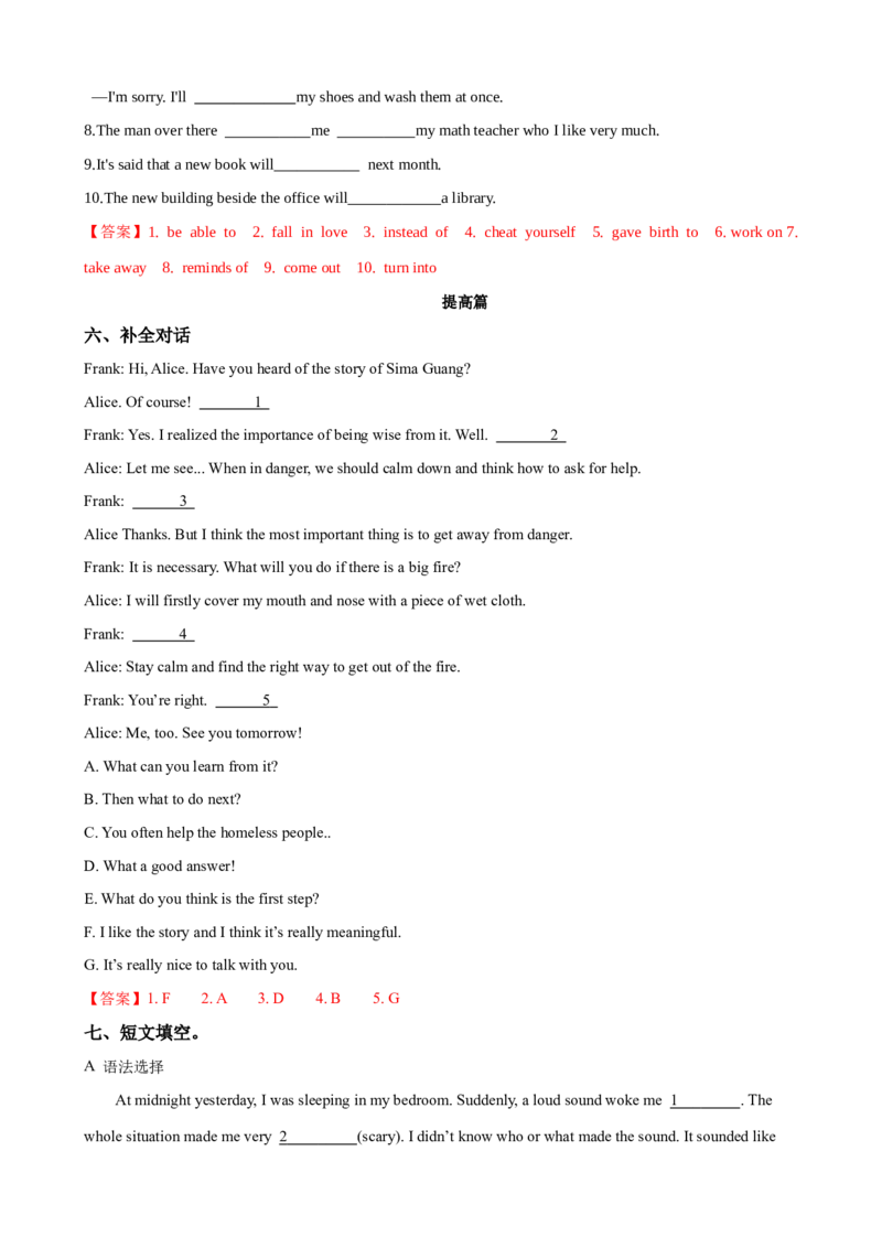 Unit6第6课时SectionB（3a-SelfCheck）（课时练习）（教师版）_新人教八下资料包_00、更新资料3月16日_大单元教学课件+教学设计-U44_Unit6Anoldmantriedtomovethemountains