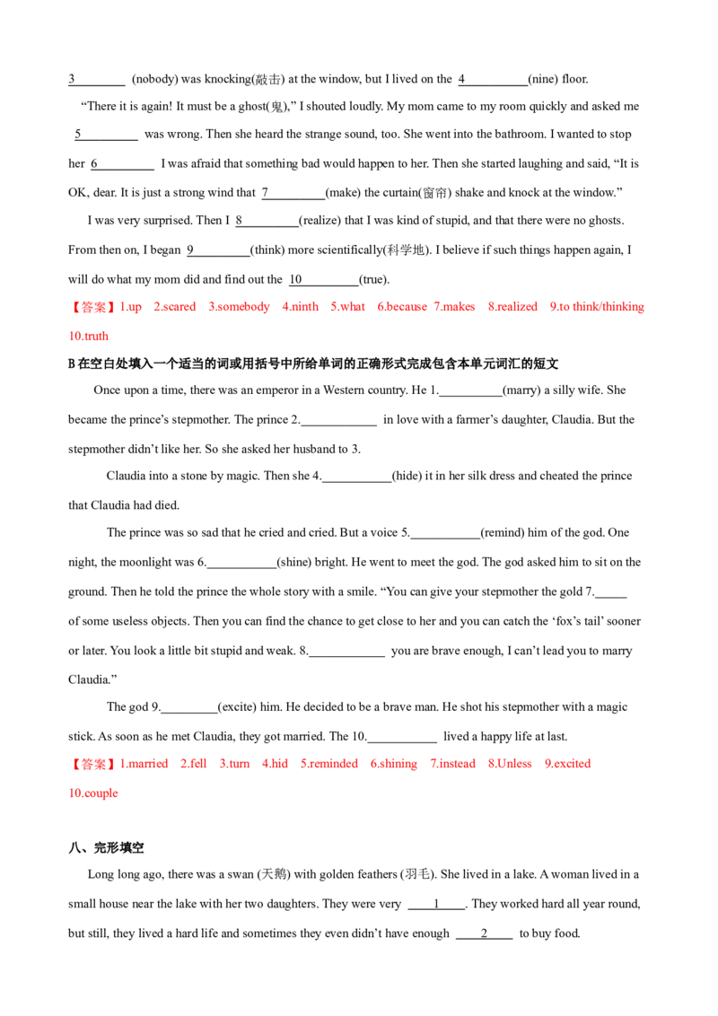 Unit6第6课时SectionB（3a-SelfCheck）（课时练习）（教师版）_新人教八下资料包_00、更新资料3月16日_大单元教学课件+教学设计-U44_Unit6Anoldmantriedtomovethemountains