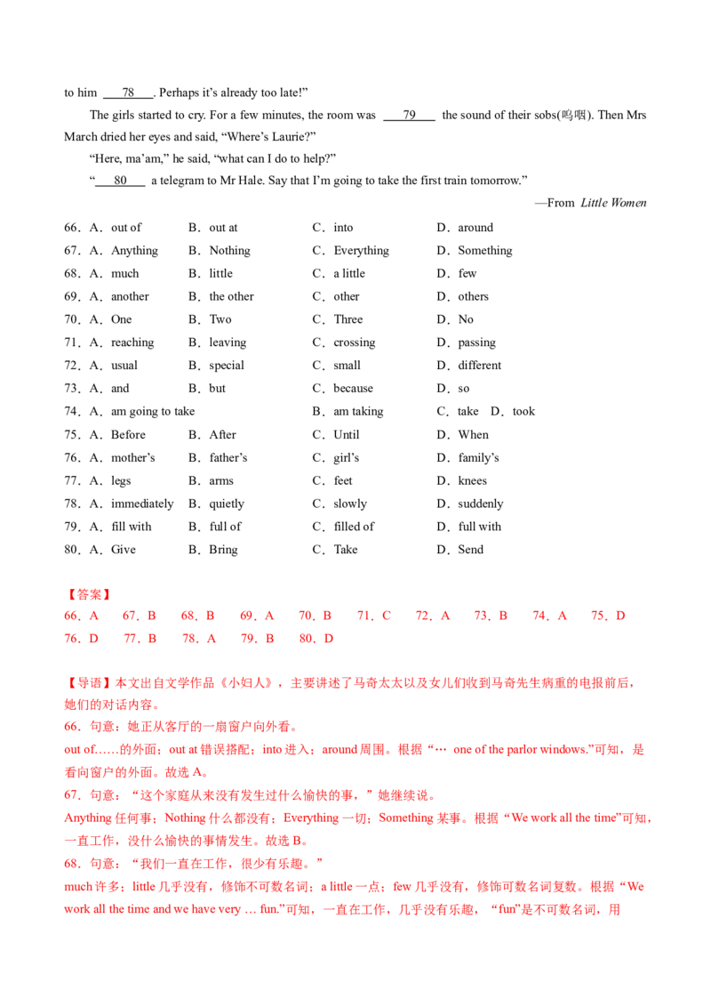 Unit1Thesecretsofhappiness--重点语法：一般过去时（教师版）_七下外研版2026英语_2025春_12.重点语法_Unit1Thesecretsofhappiness--重点语法：一般过去时（教师版+学生版）