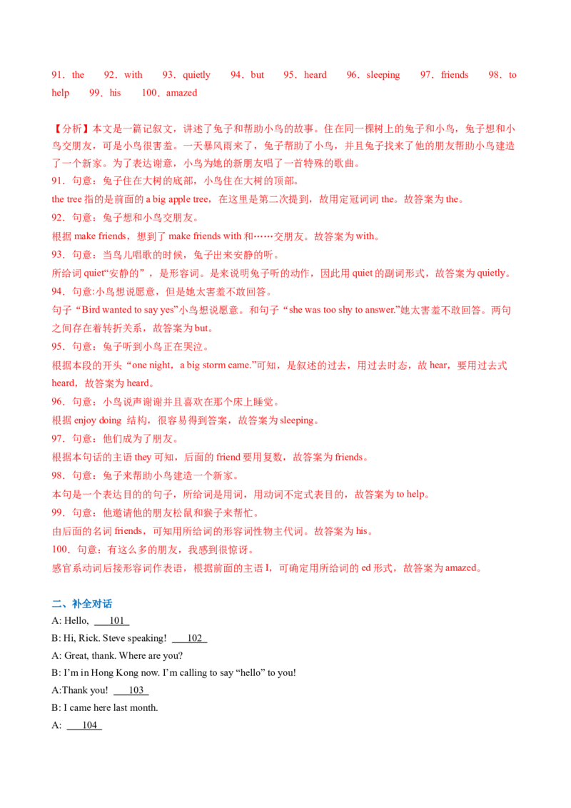 Unit1Thesecretsofhappiness--重点语法：一般过去时（教师版）_七下外研版2026英语_2025春_12.重点语法_Unit1Thesecretsofhappiness--重点语法：一般过去时（教师版+学生版）