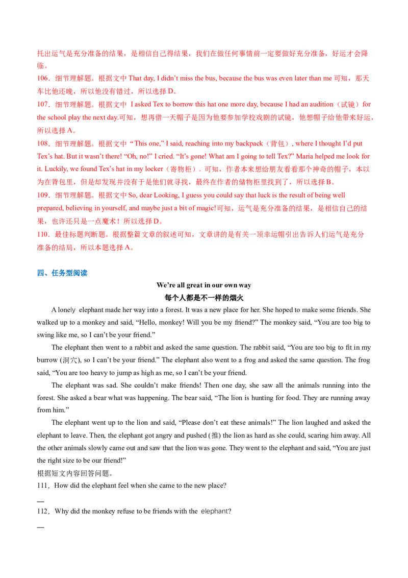 Unit1Thesecretsofhappiness--重点语法：一般过去时（教师版）_七下外研版2026英语_2025春_12.重点语法_Unit1Thesecretsofhappiness--重点语法：一般过去时（教师版+学生版）