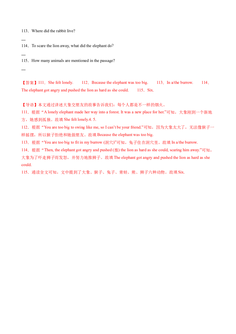 Unit1Thesecretsofhappiness--重点语法：一般过去时（教师版）_七下外研版2026英语_2025春_12.重点语法_Unit1Thesecretsofhappiness--重点语法：一般过去时（教师版+学生版）