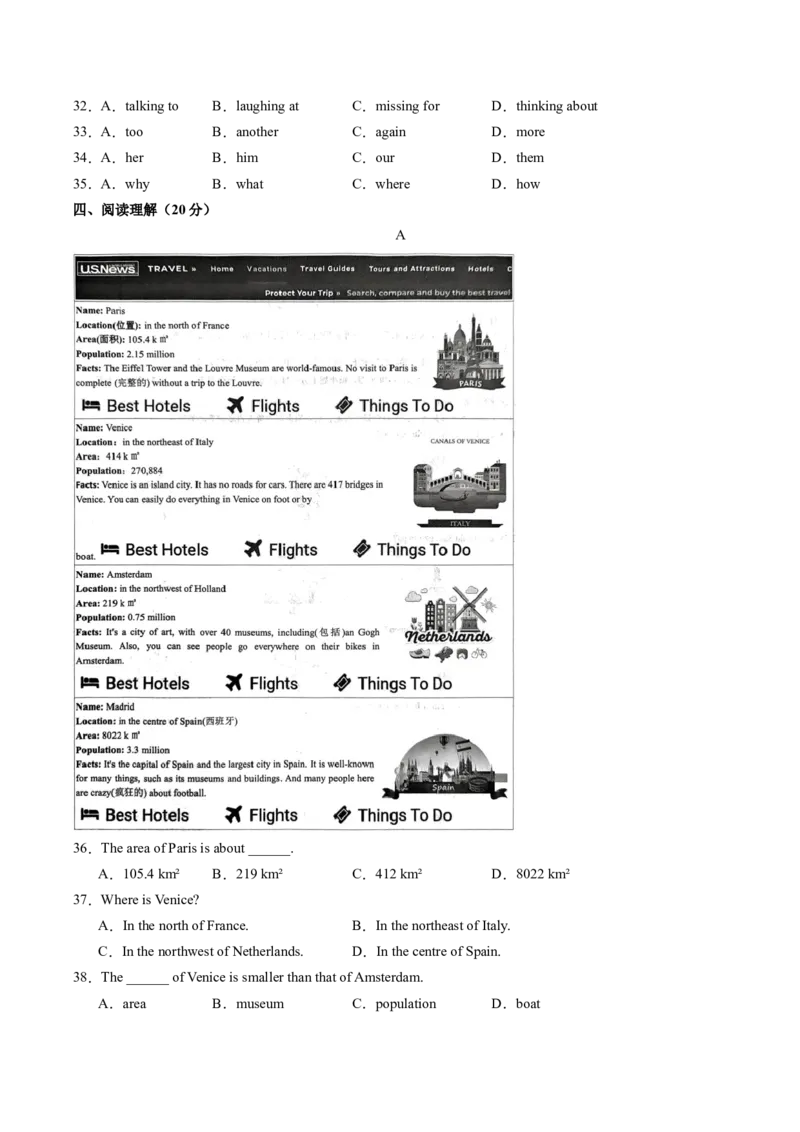 Unit9单元综合测试（教师版）_新人教八下资料包_35赠送其它_八年级英语下册（人教版）_同步讲义-U34_2025版