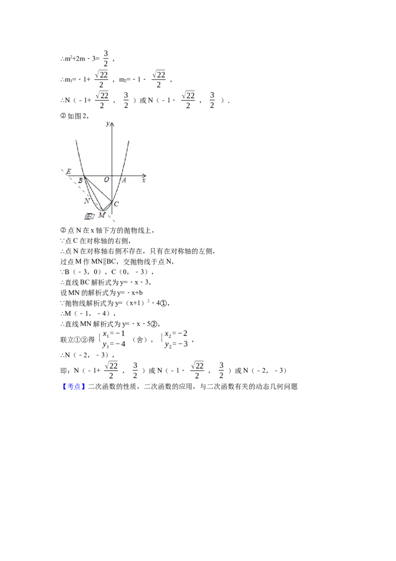 2016年四川省阿坝州中考数学试卷（含解析版）_初中数学_九年级数学下册（人教版）_全国各地数学中考真题_2016年全国中考数学真题160份