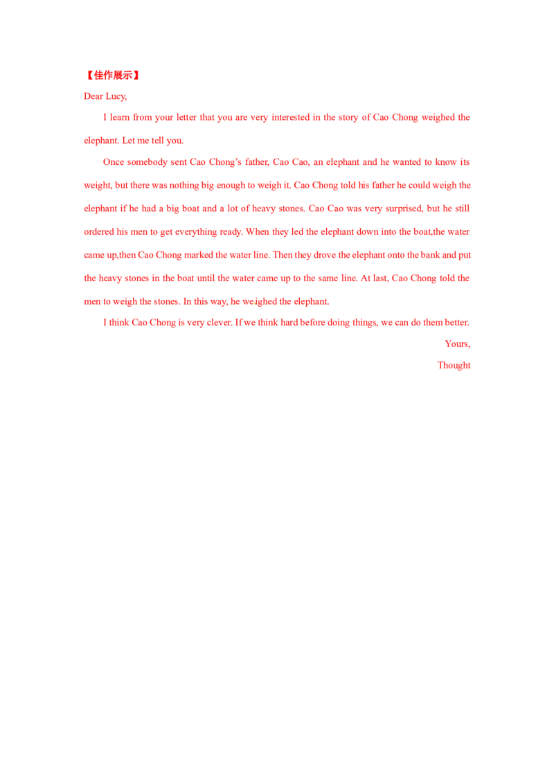 Unit6单元知识清单SectionB(基础+知识点+写作)-（人教版）_新人教八下资料包_00、更新资料3月16日_知识总结(4)