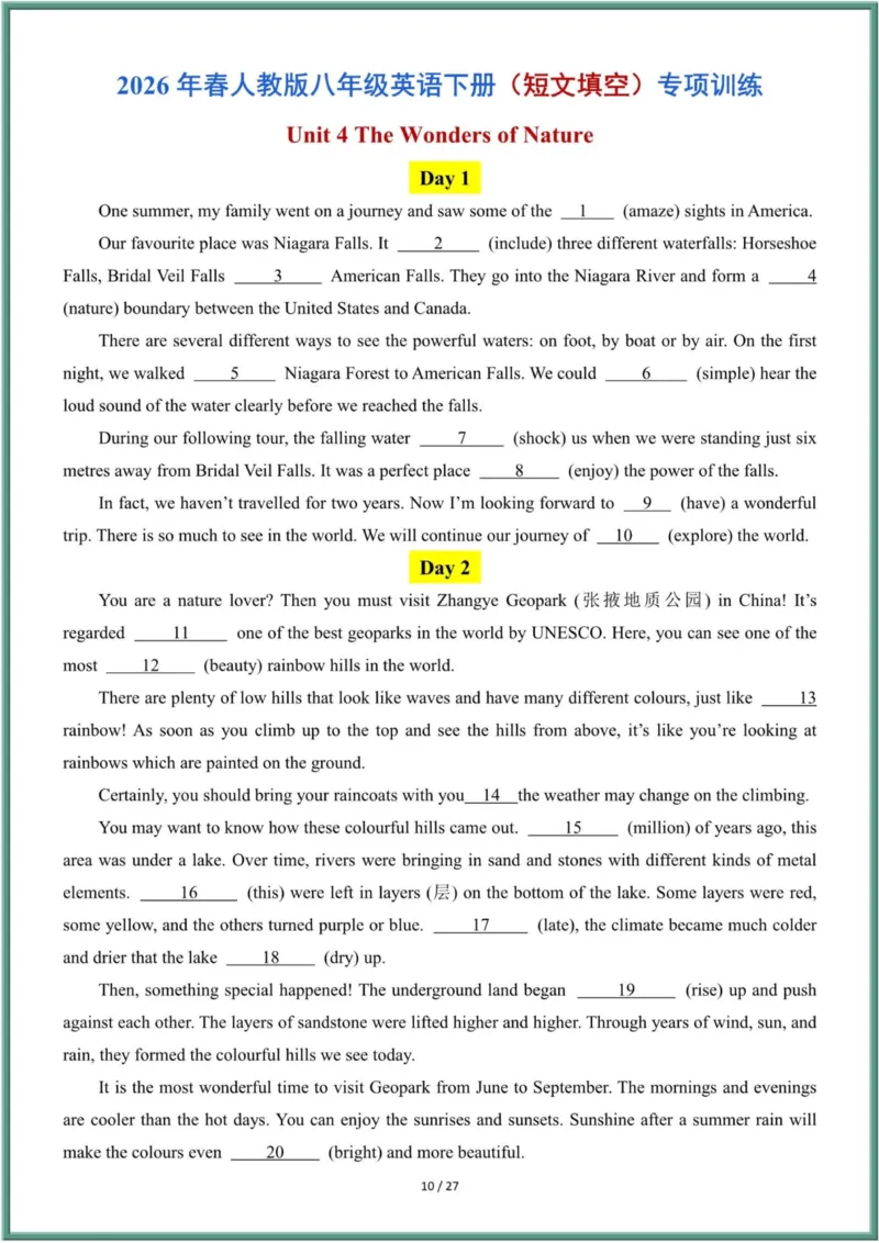 26年春人教版八年级英语下册（短文填空）每日一练（含答案）_新人教八下资料包_09小纸条合集