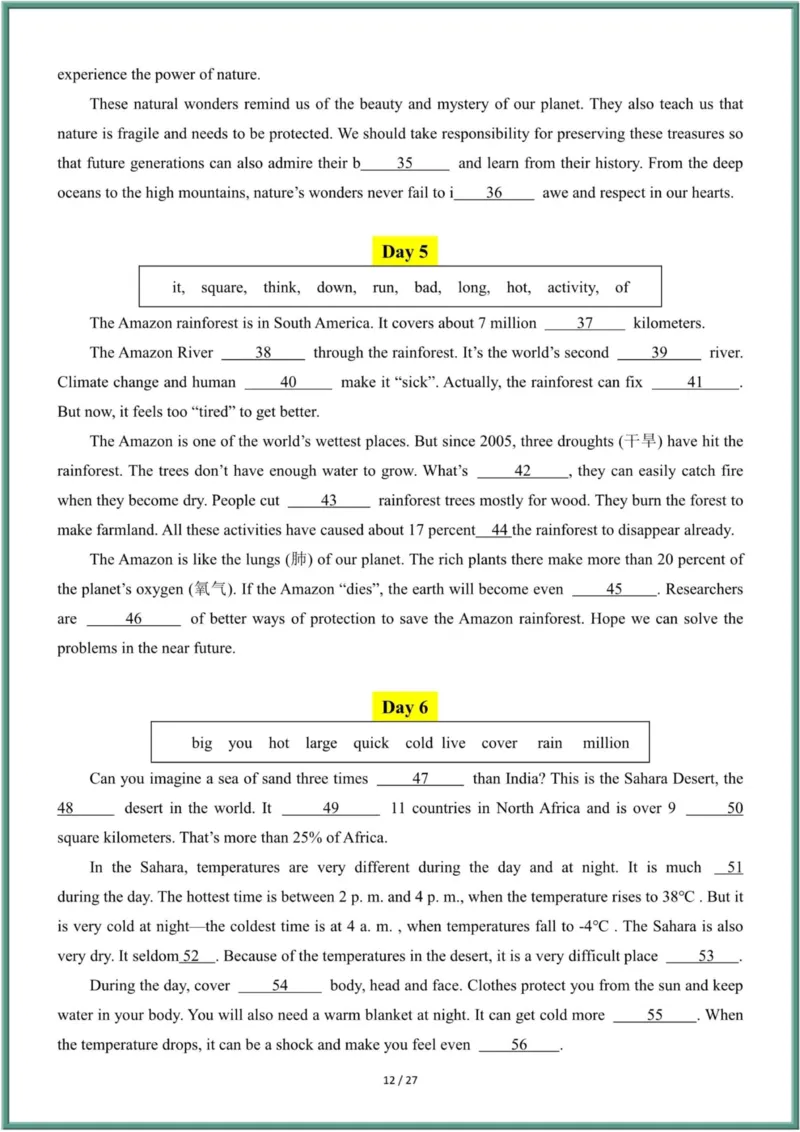 26年春人教版八年级英语下册（短文填空）每日一练（含答案）_新人教八下资料包_09小纸条合集