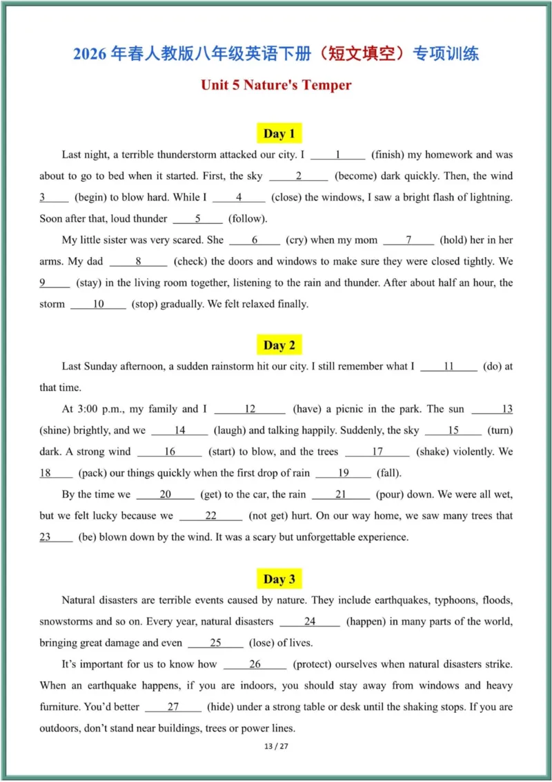 26年春人教版八年级英语下册（短文填空）每日一练（含答案）_新人教八下资料包_09小纸条合集