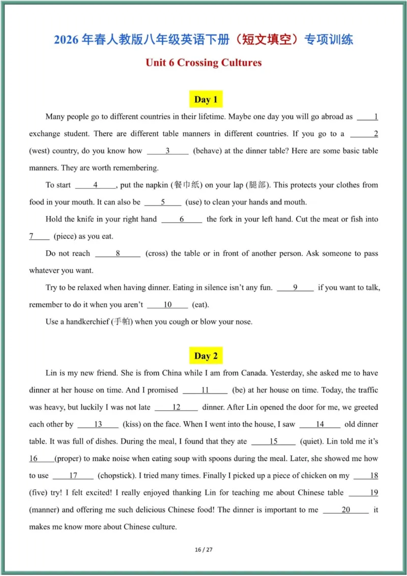 26年春人教版八年级英语下册（短文填空）每日一练（含答案）_新人教八下资料包_09小纸条合集