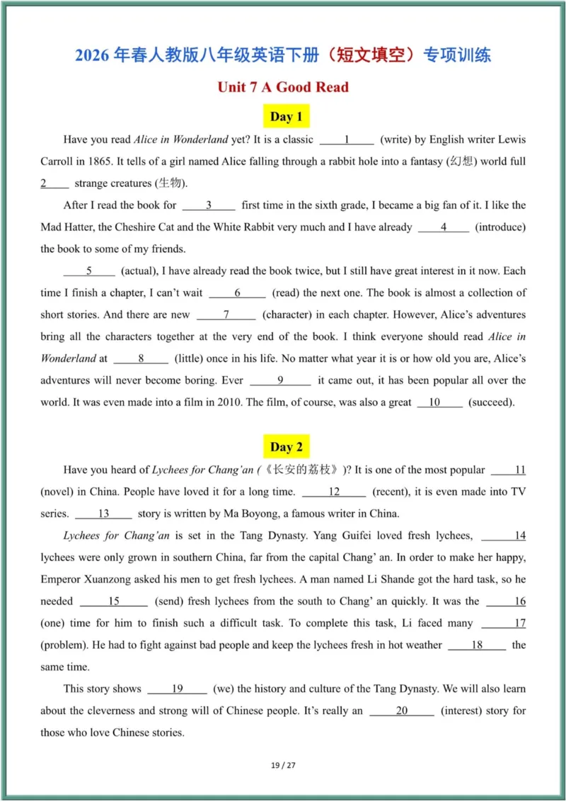 26年春人教版八年级英语下册（短文填空）每日一练（含答案）_新人教八下资料包_09小纸条合集