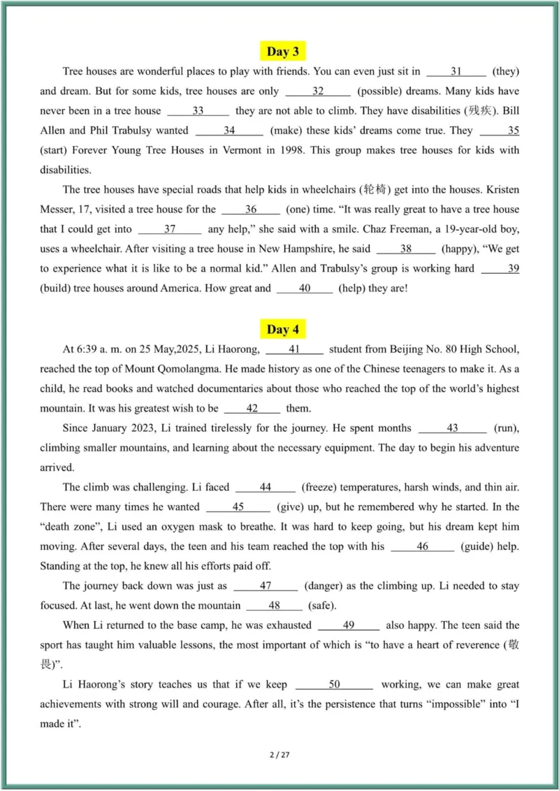26年春人教版八年级英语下册（短文填空）每日一练（含答案）_新人教八下资料包_09小纸条合集