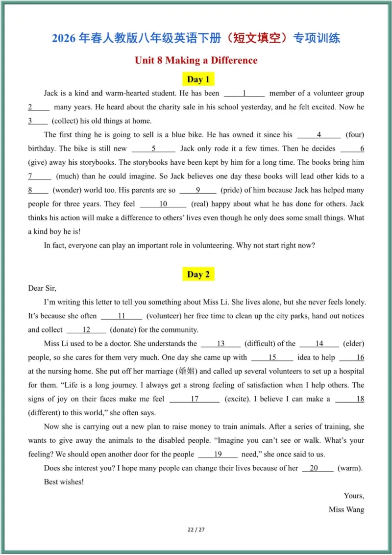 26年春人教版八年级英语下册（短文填空）每日一练（含答案）_新人教八下资料包_09小纸条合集