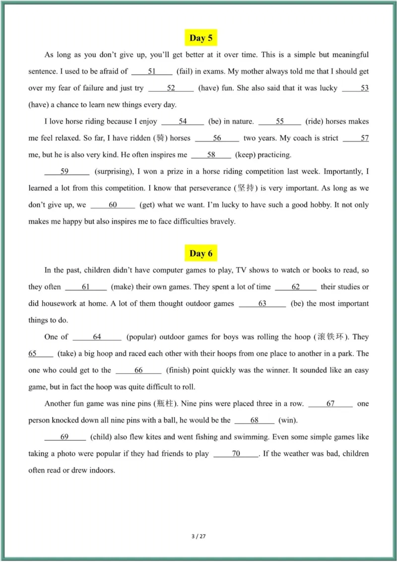 26年春人教版八年级英语下册（短文填空）每日一练（含答案）_新人教八下资料包_09小纸条合集