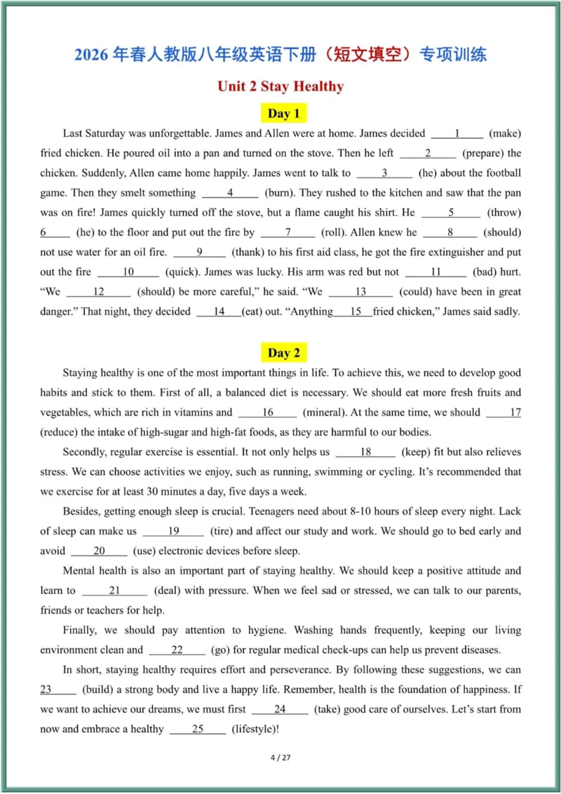 26年春人教版八年级英语下册（短文填空）每日一练（含答案）_新人教八下资料包_09小纸条合集