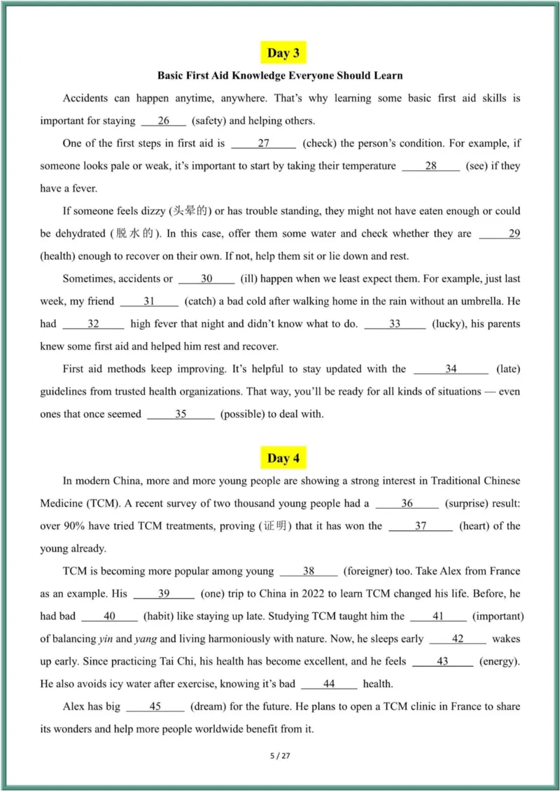 26年春人教版八年级英语下册（短文填空）每日一练（含答案）_新人教八下资料包_09小纸条合集