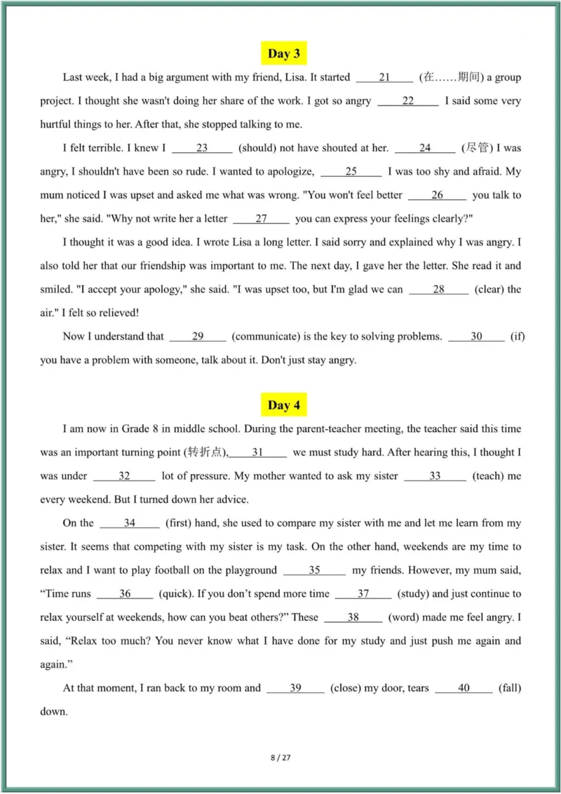 26年春人教版八年级英语下册（短文填空）每日一练（含答案）_新人教八下资料包_09小纸条合集