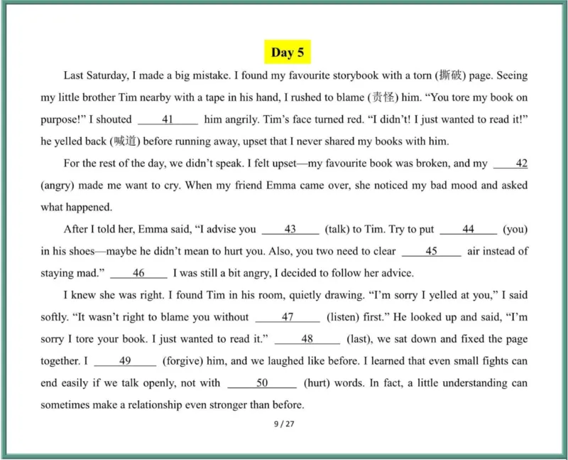 26年春人教版八年级英语下册（短文填空）每日一练（含答案）_新人教八下资料包_09小纸条合集