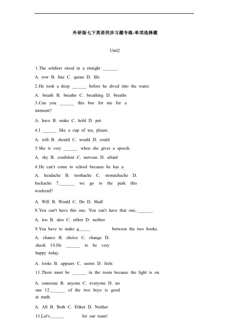 2026春外研版七年级英语下册单项选择题专练Unit2Goforit!(含答案解析)_七下外研版2026英语_2026春_18、单项选择专练
