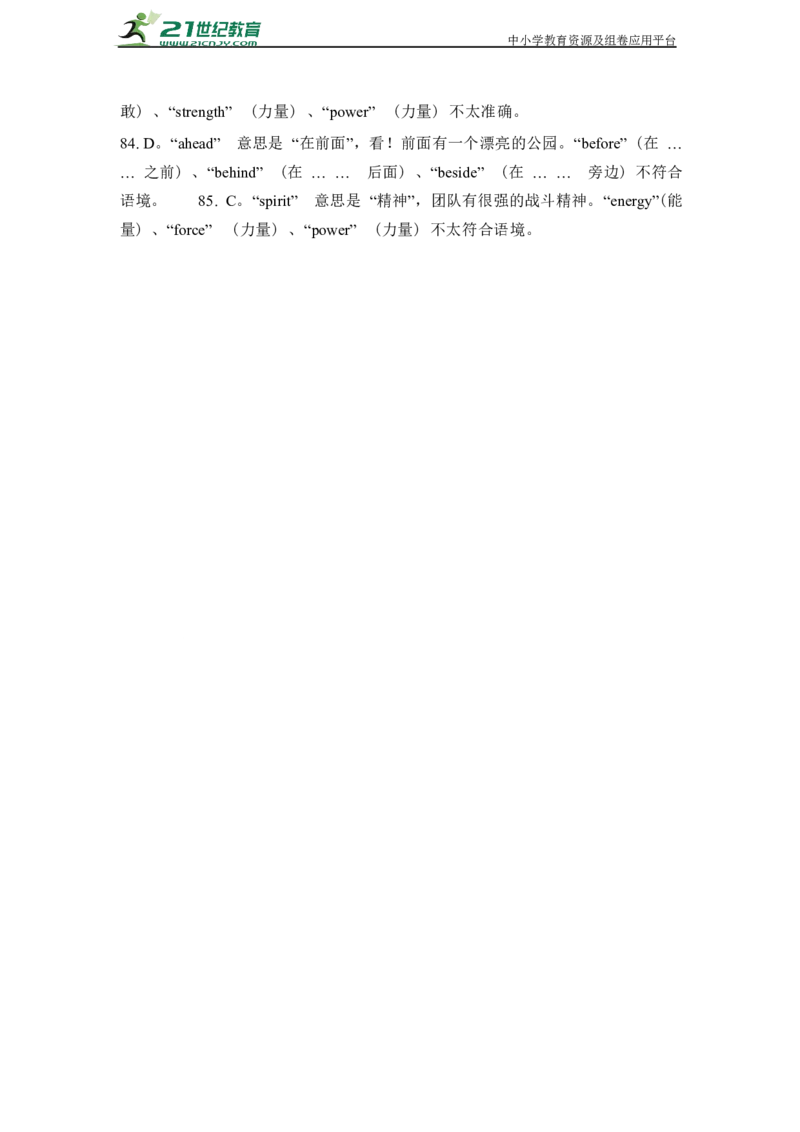 2026春外研版七年级英语下册单项选择题专练Unit2Goforit!(含答案解析)_七下外研版2026英语_2026春_18、单项选择专练