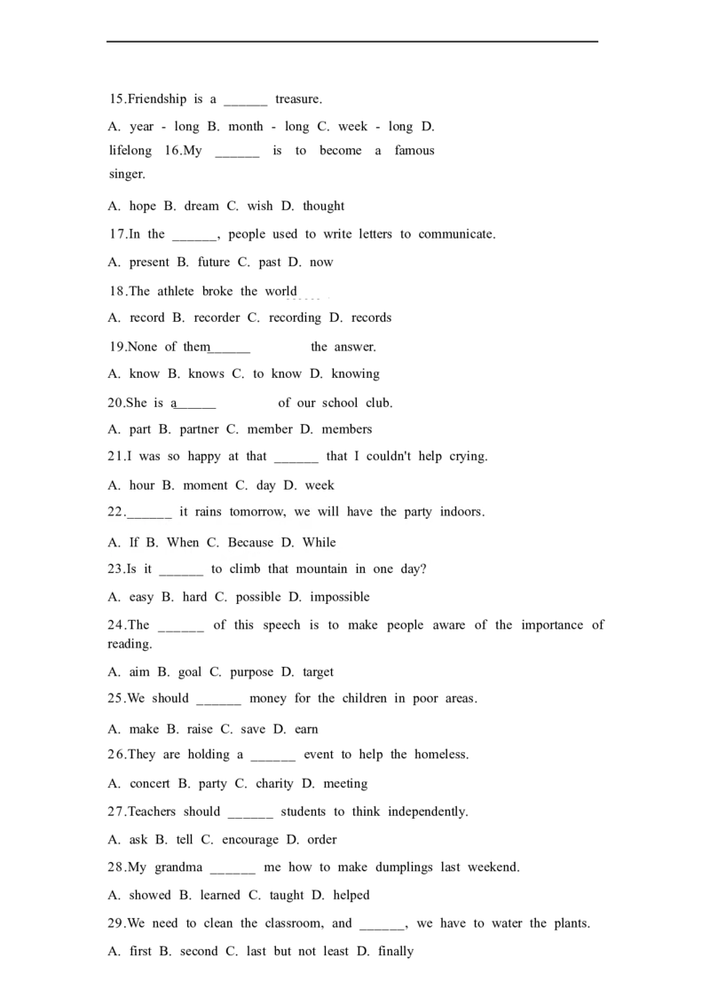 2026春外研版七年级英语下册单项选择题专练Unit2Goforit!(含答案解析)_七下外研版2026英语_2026春_18、单项选择专练