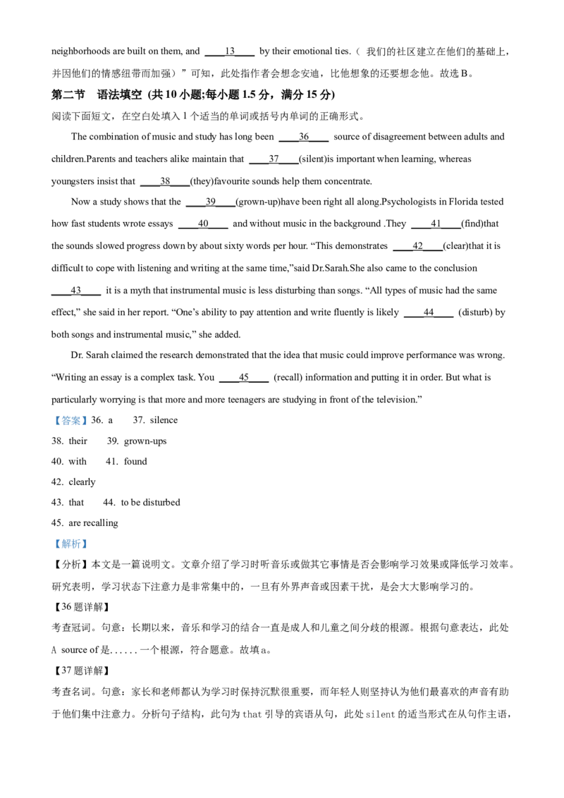 英语试题（解析版）_3.2025英语总复习_2023年新高考资料_3英语高考模拟题_新高考_2023福建省厦门外国语学校高三上学期期末检测英语_2023福建省厦门外国语学校高三上学期期末检测英语
