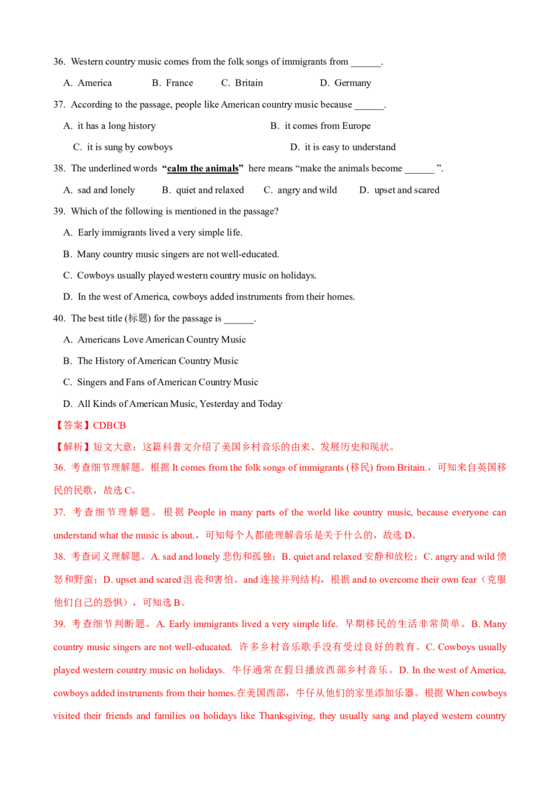 Unit8单元测试（教师版）_新人教八下资料包_00、更新资料3月16日_大单元教学课件+教学设计-U44_Unit8HaveyoureadTreasureIslandyet