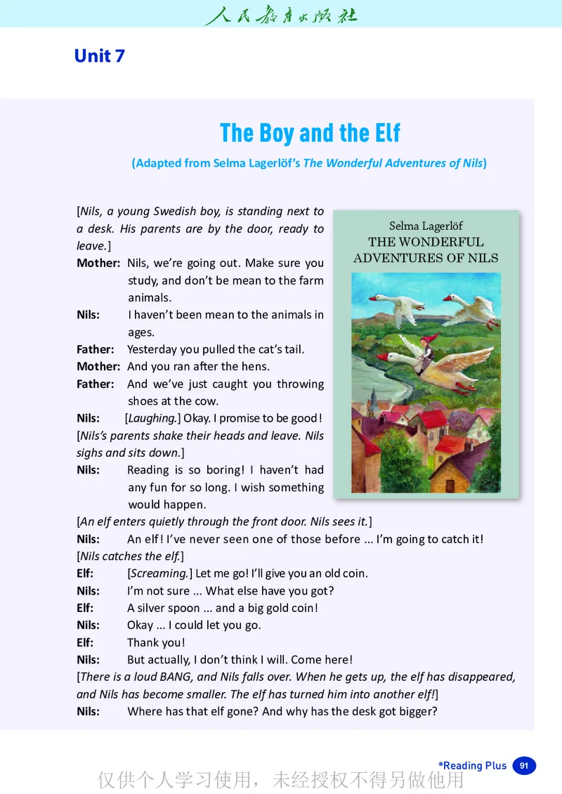 2026人教版英语八年级下册电子课本（高清正式版）_新人教八下资料包_03高清PDF（核对版本）