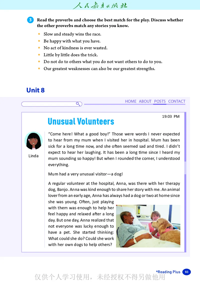 2026人教版英语八年级下册电子课本（高清正式版）_新人教八下资料包_03高清PDF（核对版本）