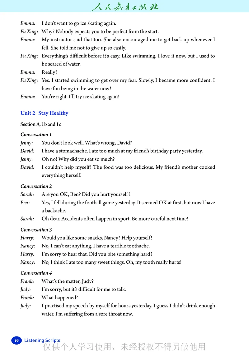 2026人教版英语八年级下册电子课本（高清正式版）_新人教八下资料包_03高清PDF（核对版本）