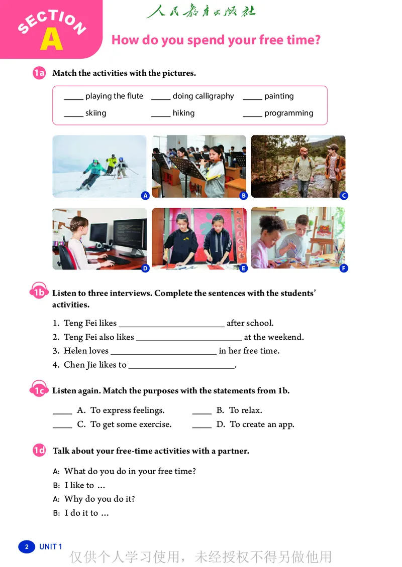 2026人教版英语八年级下册电子课本（高清正式版）_新人教八下资料包_03高清PDF（核对版本）