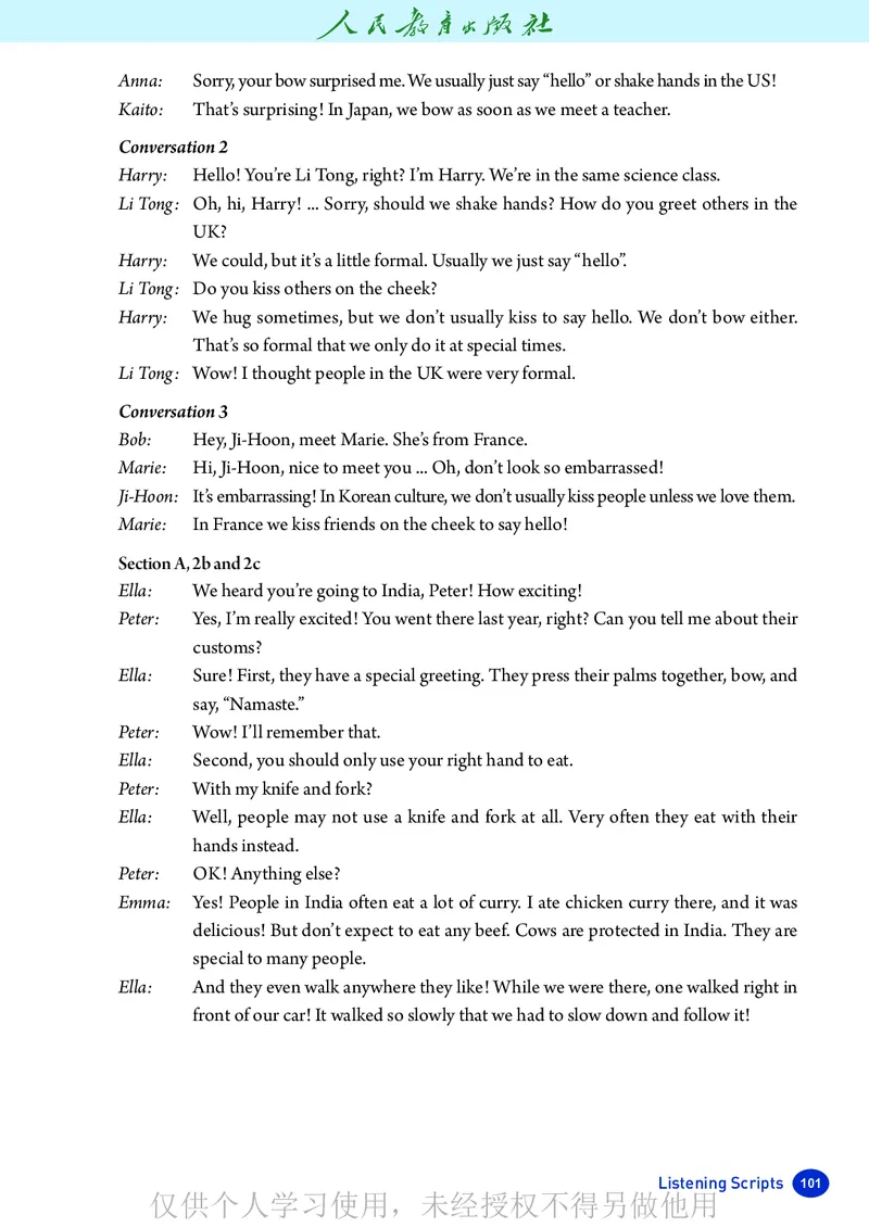 2026人教版英语八年级下册电子课本（高清正式版）_新人教八下资料包_03高清PDF（核对版本）